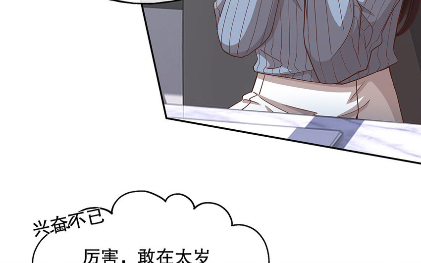 10 第9话 强推之耻(1/3)-第10话