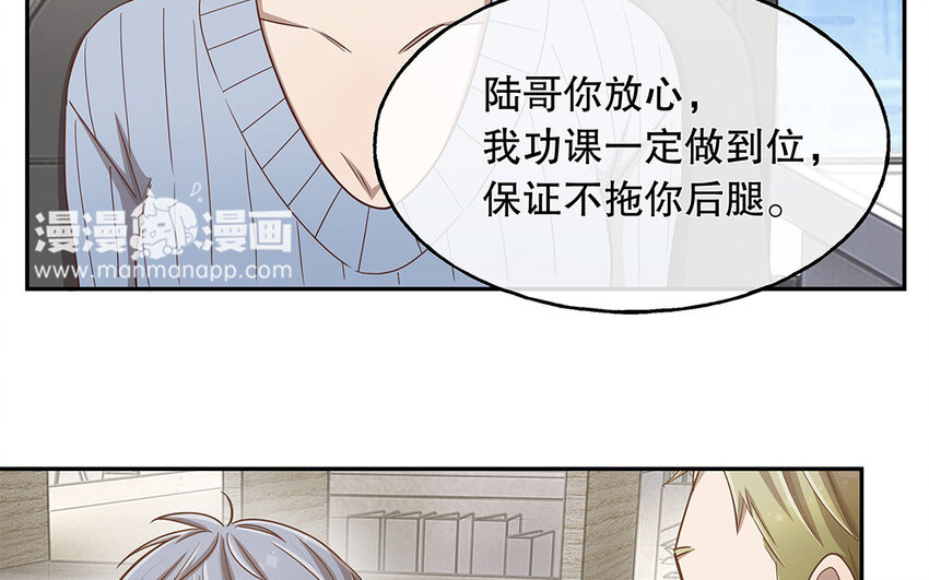 10 第9话 强推之耻(1/3)-第10话