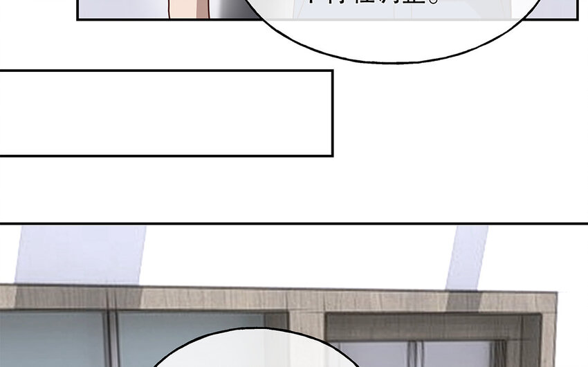 10 第9话 强推之耻(1/3)-第10话