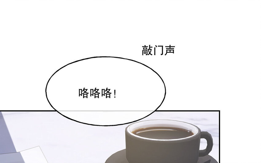 10 第9话 强推之耻(1/3)-第10话