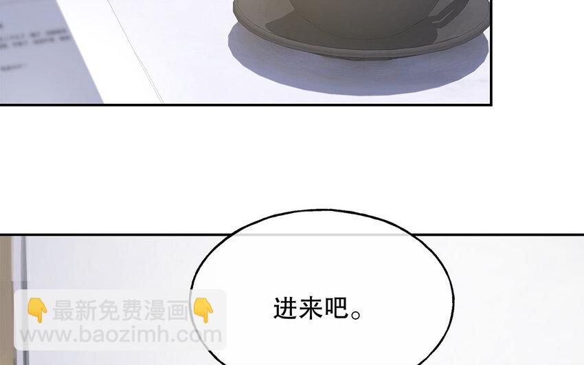 10 第9话 强推之耻(1/3)-第10话