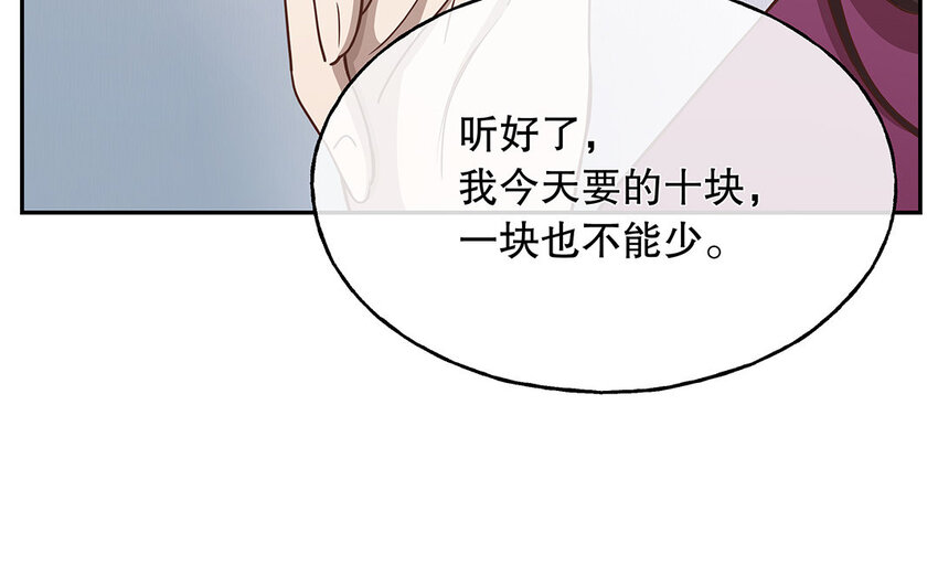 12 第11话 教你做人！(1/3)-第12话