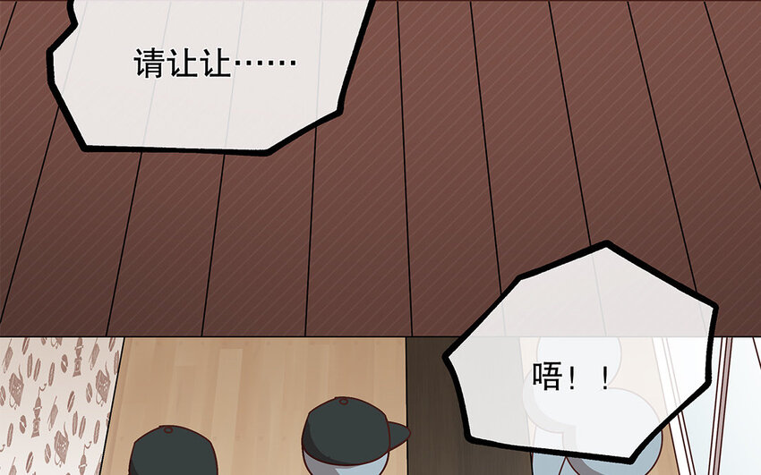 12 第11话 教你做人！(1/3)-第12话