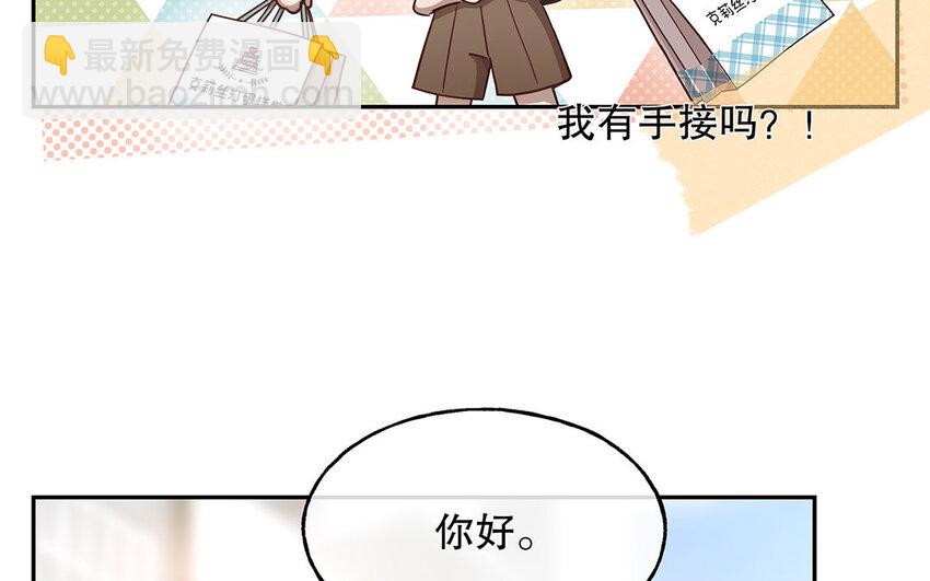 12 第11话 教你做人！(1/3)-第12话