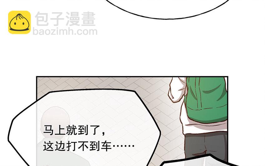12 第11话 教你做人！(1/3)-第12话