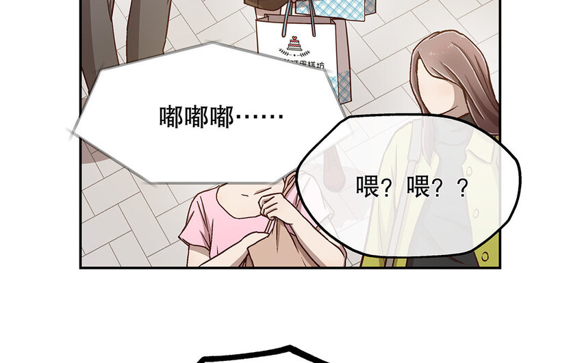 12 第11话 教你做人！(1/3)-第12话
