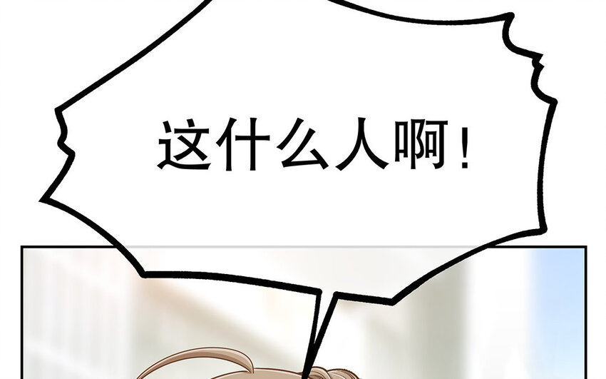 12 第11话 教你做人！(1/3)-第12话