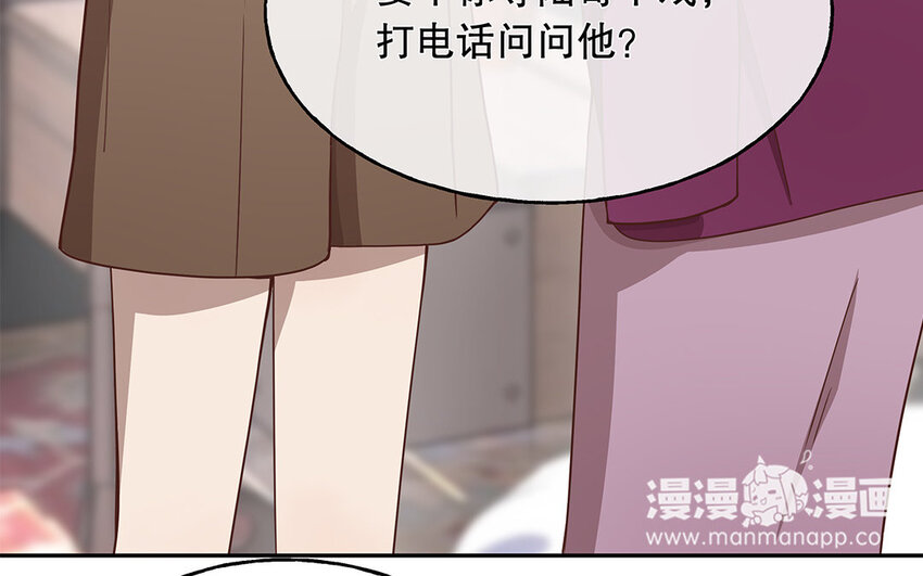 12 第11话 教你做人！(1/3)-第12话