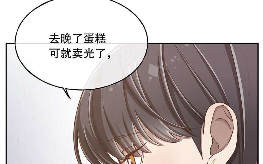 12 第11话 教你做人！(1/3)-第12话