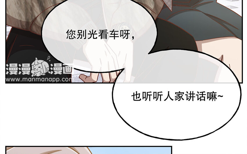 14 第13话 季阳羽上线！(1/3)-第14话