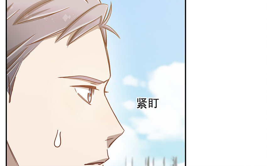 14 第13话 季阳羽上线！(1/3)-第14话