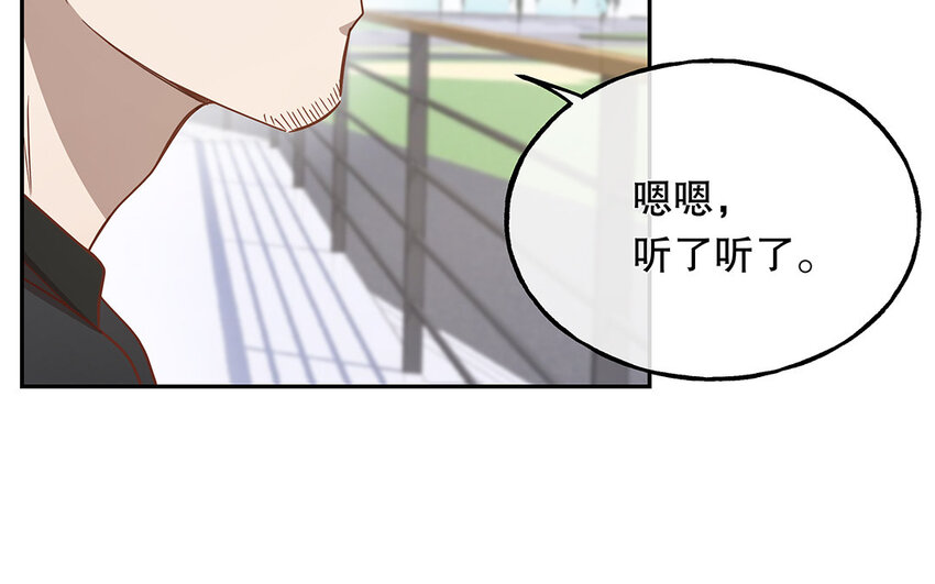 14 第13话 季阳羽上线！(1/3)-第14话