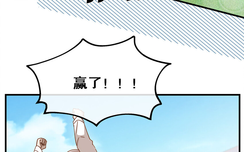 14 第13话 季阳羽上线！(1/3)-第14话