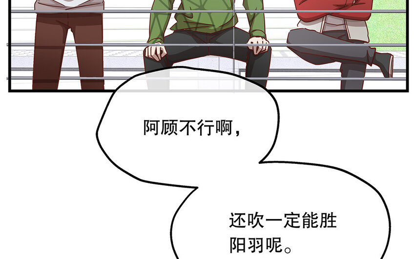 14 第13话 季阳羽上线！(1/3)-第14话