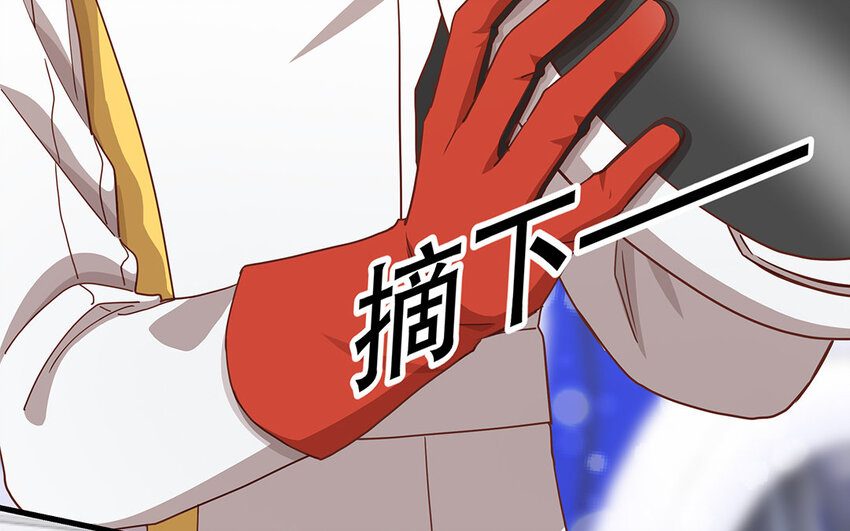14 第13话 季阳羽上线！(1/3)-第14话