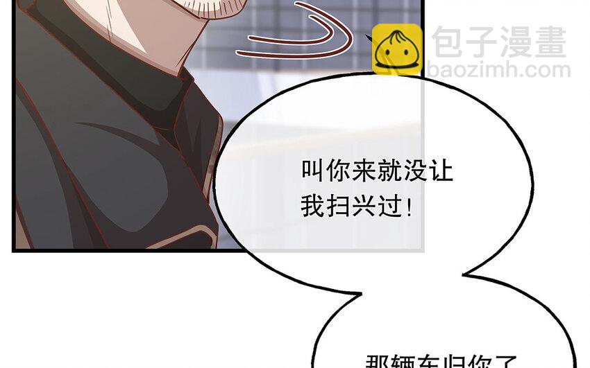 14 第13话 季阳羽上线！(1/3)-第14话