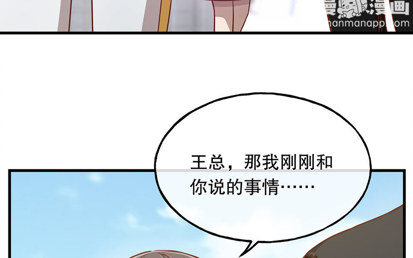 14 第13话 季阳羽上线！(1/3)-第14话