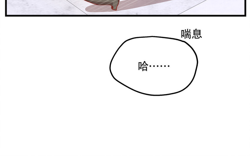 16 第14话 将功赎罪？(1/3)-第16话