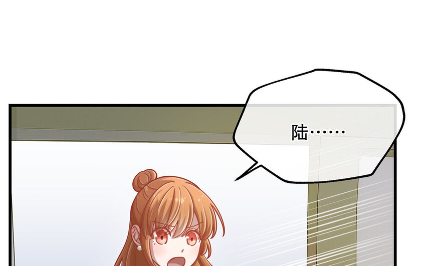 16 第14话 将功赎罪？(1/3)-第16话
