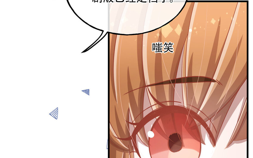 16 第14话 将功赎罪？(1/3)-第16话