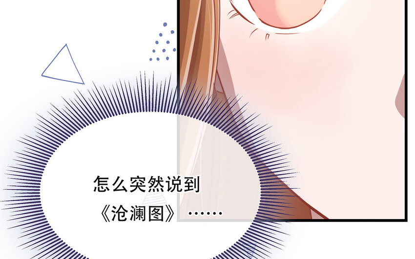 16 第14话 将功赎罪？(1/3)-第16话