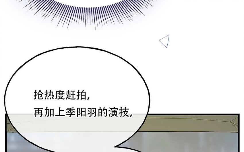 16 第14话 将功赎罪？(1/3)-第16话