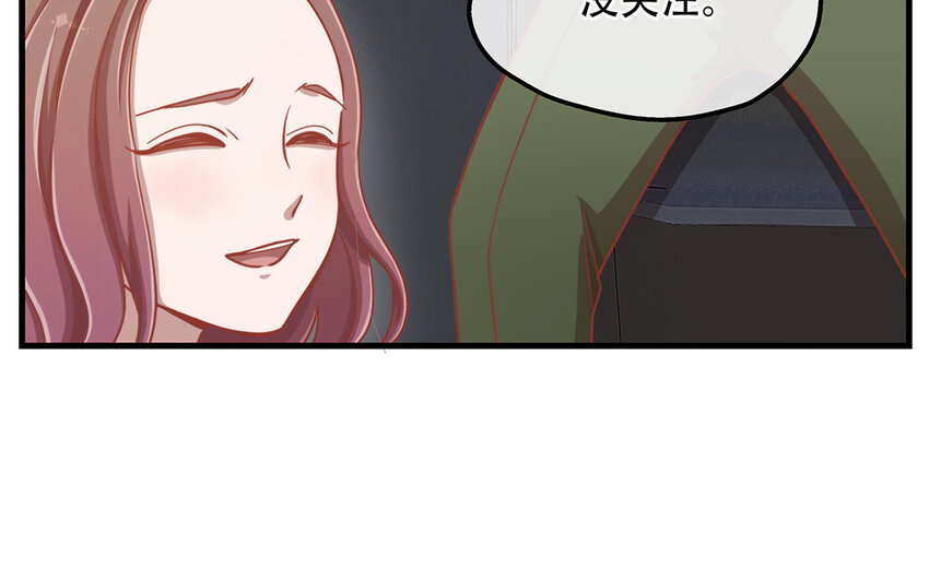 16 第14话 将功赎罪？(1/3)-第16话