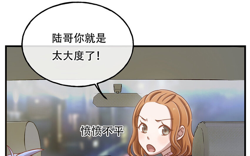 16 第14话 将功赎罪？(1/3)-第16话