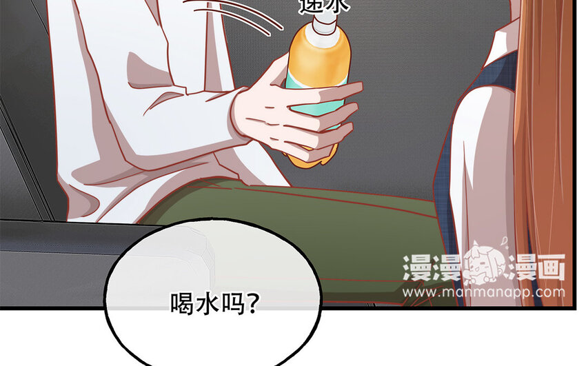 16 第14话 将功赎罪？(1/3)-第16话