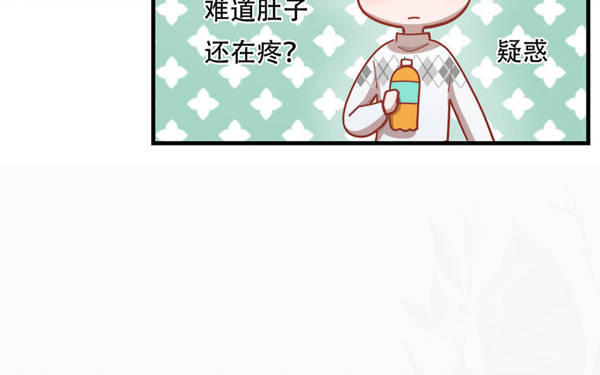 16 第14话 将功赎罪？(1/3)-第16话