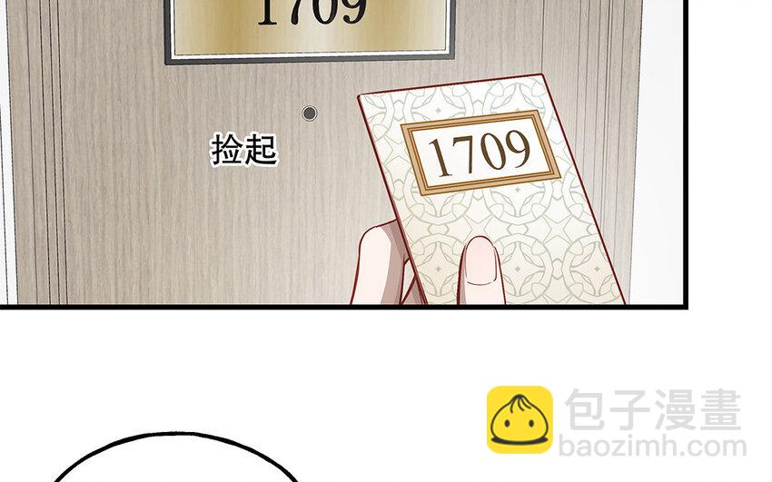 18 第16话 故意下套？(1/4)-第18话