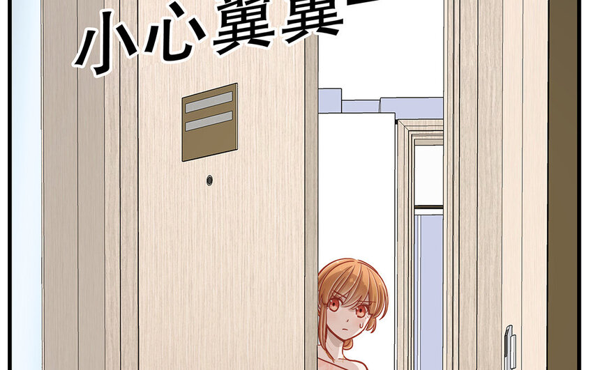 18 第16话 故意下套？(1/4)-第18话