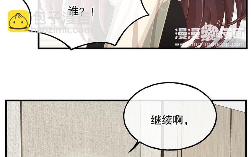 18 第16话 故意下套？(1/4)-第18话