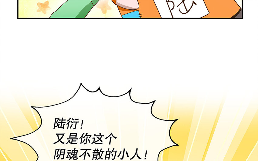 2 第1话 你不合适，回去吧(1/3)-第2话