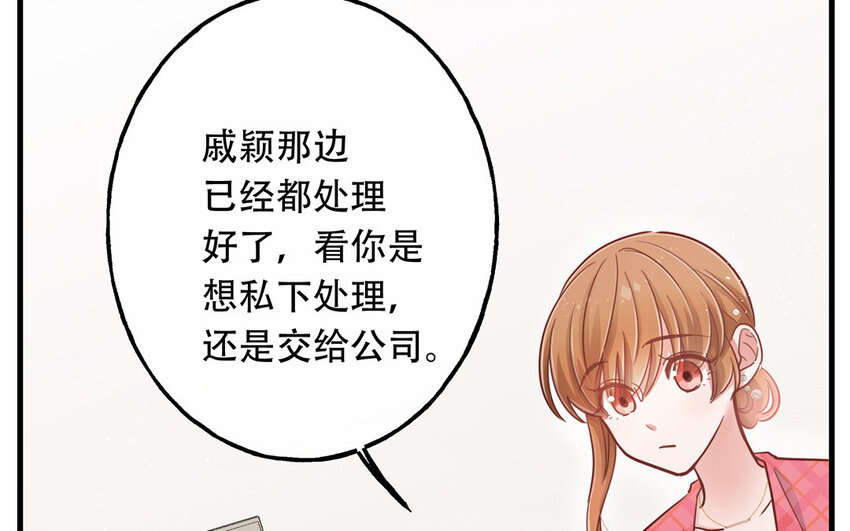 20 第18话 你爬墙了吗？(1/3)-第20话