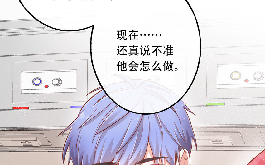 20 第18话 你爬墙了吗？(1/3)-第20话