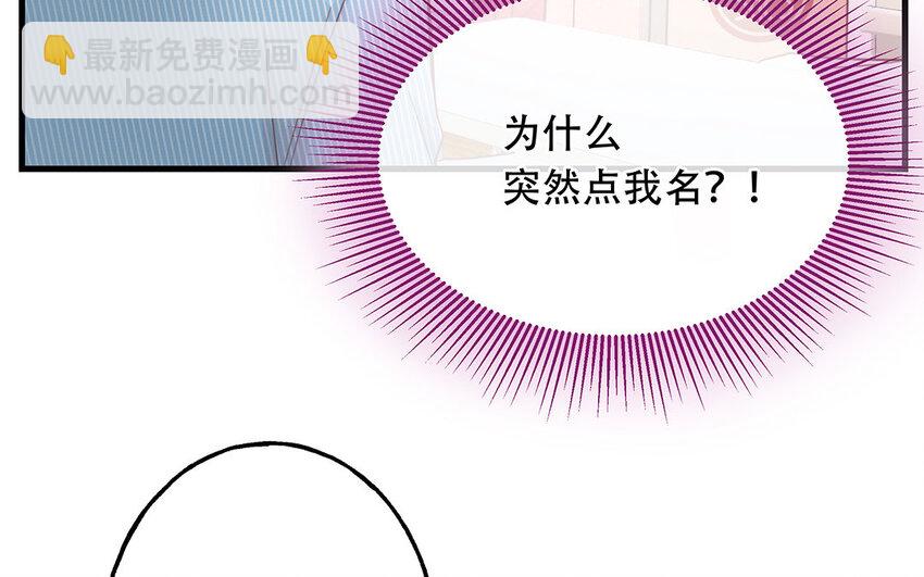 20 第18话 你爬墙了吗？(1/3)-第20话