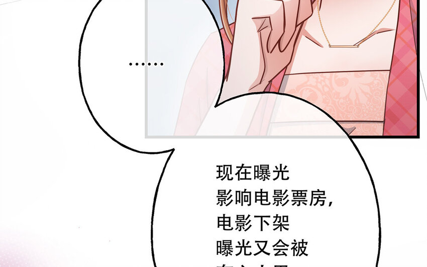 20 第18话 你爬墙了吗？(1/3)-第20话