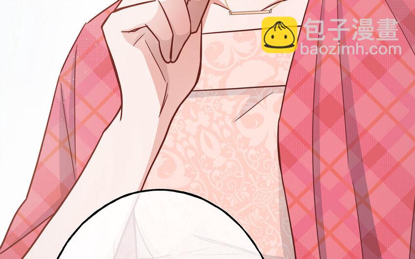 20 第18话 你爬墙了吗？(1/3)-第20话