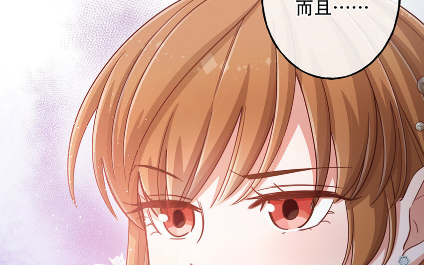 20 第18话 你爬墙了吗？(1/3)-第20话