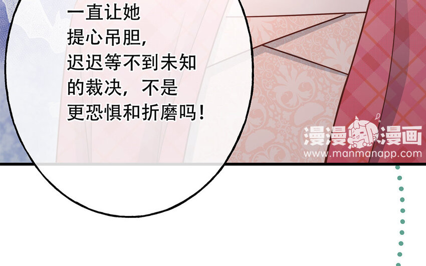 20 第18话 你爬墙了吗？(1/3)-第20话