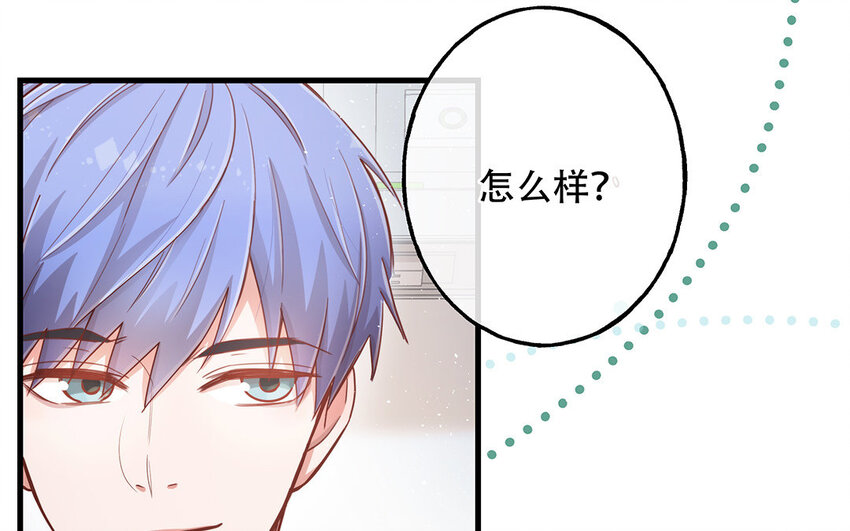 20 第18话 你爬墙了吗？(1/3)-第20话