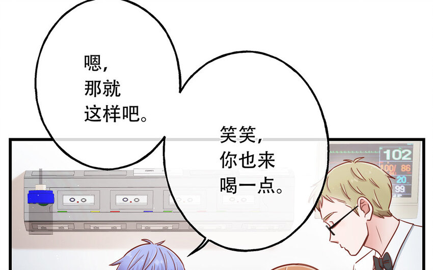 20 第18话 你爬墙了吗？(1/3)-第20话