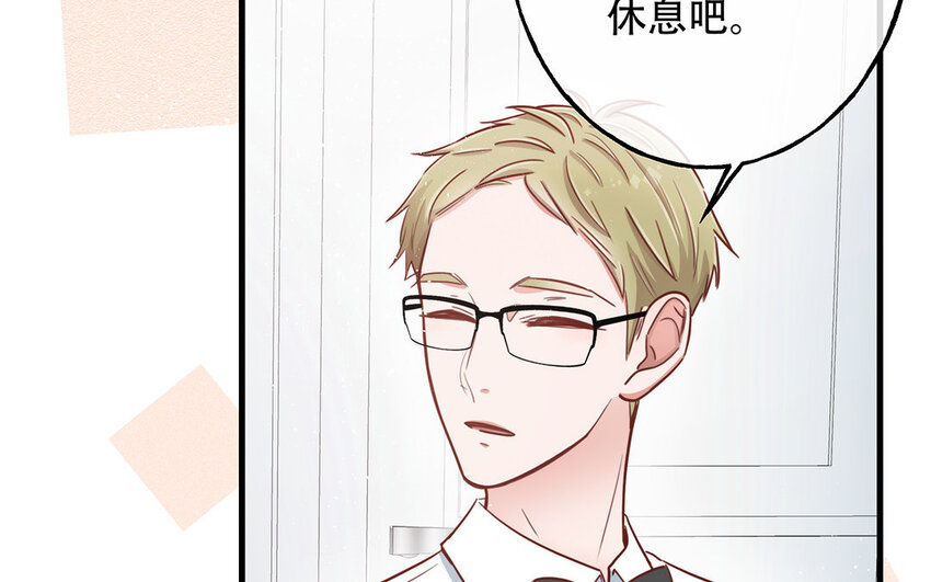 20 第18话 你爬墙了吗？(1/3)-第20话