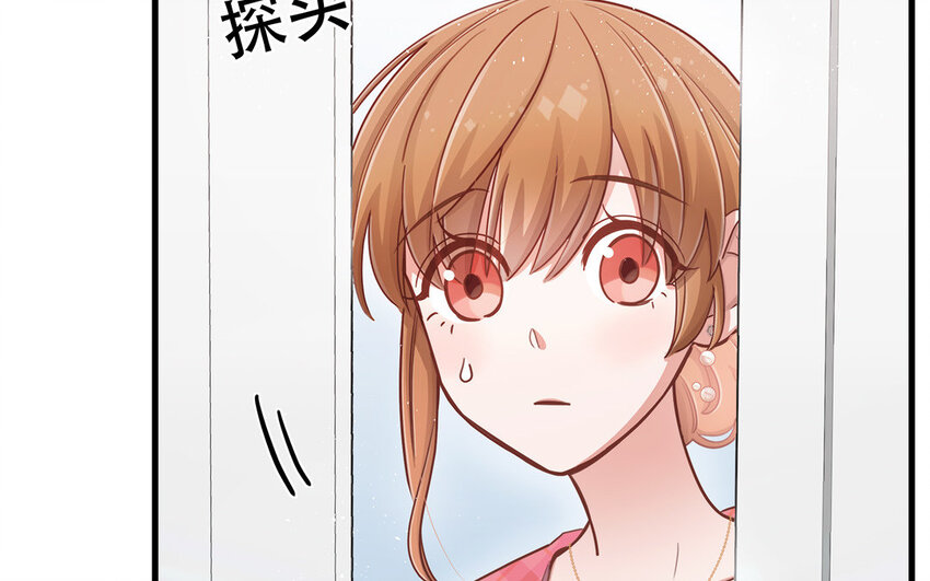 20 第18话 你爬墙了吗？(1/3)-第20话