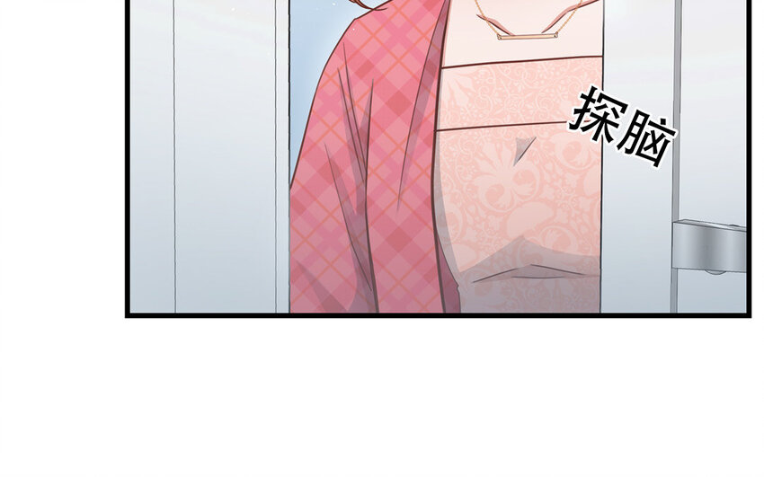 20 第18话 你爬墙了吗？(1/3)-第20话
