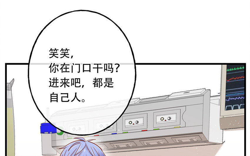 20 第18话 你爬墙了吗？(1/3)-第20话