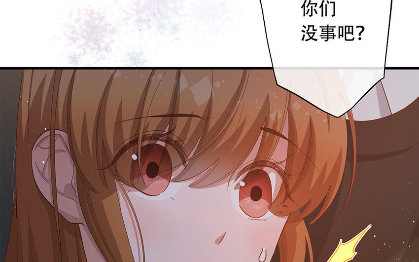 22 第20话 有点可爱(1/3)-第22话
