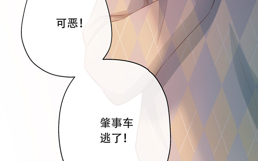 22 第20话 有点可爱(1/3)-第22话