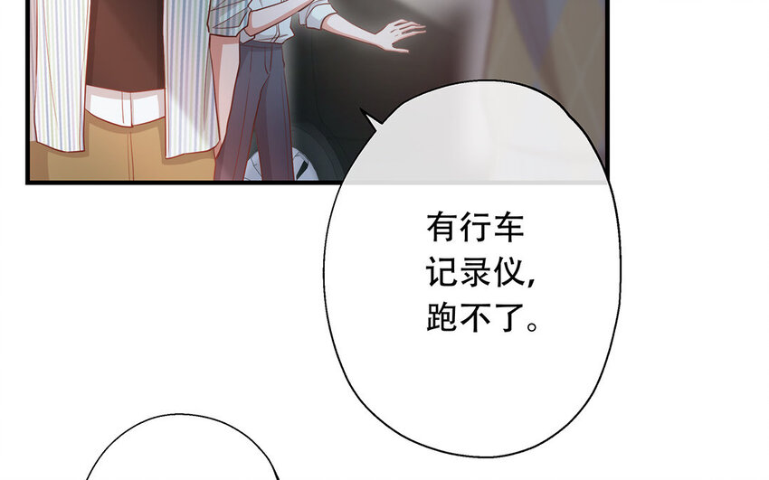 22 第20话 有点可爱(1/3)-第22话